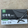 离草黑色粗头记号笔 物流家庭快递签字办公速干油性防水马克笔防摔不褪色升级大容量大头笔 黑色10支 实拍图