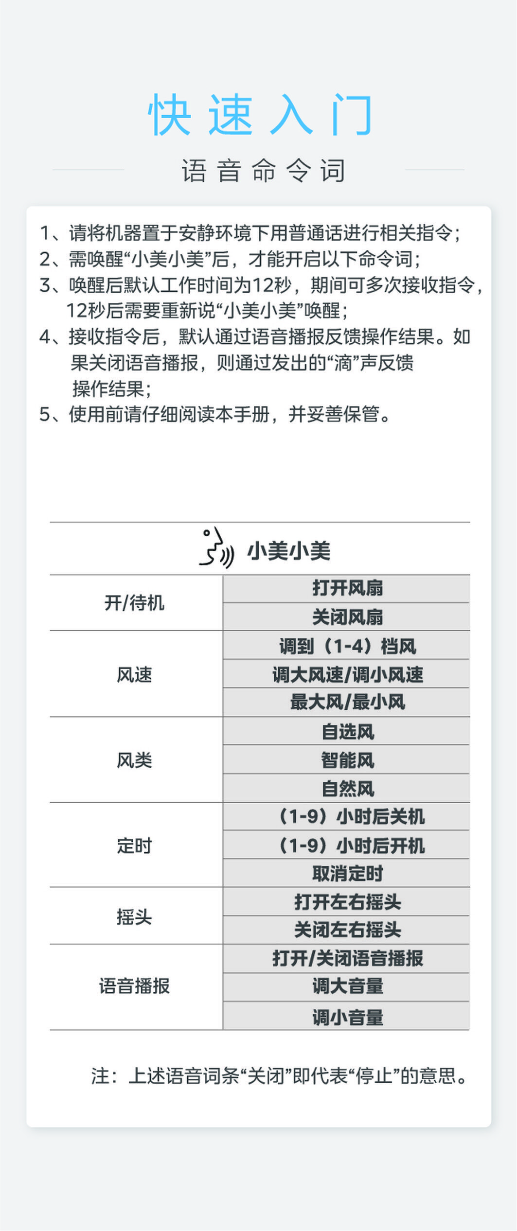 美的（Midea）电风扇家用远距送风遥控智能落地扇七叶智能感温立式电扇宿舍卧室摇头 【25年新品】升级AI声控风随温变款35AS 实拍图