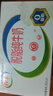 伊利【新鲜日期】脱脂纯牛奶250ml*24盒 零脂肪好营养 礼盒装 实拍图