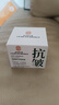 同仁堂面霜抗皱紧致抗衰老胶原蛋白皱纹提拉紧致淡化细纹法令护肤品50g 实拍图