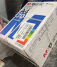 晨光（M&G）蓝晨光 A4纸 a4打印纸 70g双面打印纸 双面复印纸 企业采购优选 500张/包 5包/箱(整箱2500张) 实拍图