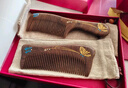 紫韵梳香檀木梳子礼盒214情人节生日礼物送老婆闺蜜女生朋友纪念品LSF-12 实拍图