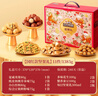 三只松鼠坚果礼盒1385g/盒 混发零食礼包核桃夏威夷果坚果乳花生 团购送礼 实拍图