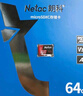 朗科（Netac）64GB TF（MicroSD）存储卡P500系列 A1 U3 V30 4K 耐用行车记录仪&监控摄像头内存卡 读速100MB/s 实拍图