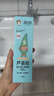 润本（RUNBEN）芦荟胶100g*2支儿童宝宝面霜补水保湿清爽凝露四季身体乳 实拍图