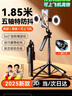智国者【热销300W+】自拍杆手机支架三脚360度旋转防抖自动跟拍摄落地便携式旅游直播神器旅行小巧演唱会 实拍图