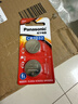 松下（Panasonic）CR2032进口纽扣电池3V装适用手表电脑主板汽车钥匙遥控器电子秤小米盒子CR2032 二粒 实拍图
