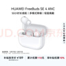 华为（HUAWEI）FreeLace 国家补贴 耳机 活力版 蓝牙运动耳机 半入耳式 长续航 华为运动耳机 曜石黑 实拍图