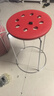 莱美汇加厚塑料钢筋凳子时尚成人凳铁凳地毯凳皮凳子铁圆凳子收纳凳圆凳 加高55高特粗10号钢筋八孔红色 实拍图