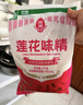 莲花味精2000g 纯粮酿造无添加 99%高纯度 家用餐饮批发 实拍图