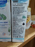 妙思乐（MUSTELA） 婴儿保湿面霜儿童秋冬滋润霜40ml儿童面霜身体乳法国进口 实拍图