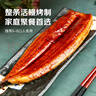 鳗鱼皇后 烤鳗鱼蒲烧(评价50万+)整条450g海鲜预制菜加热即食生鲜宵夜 实拍图