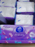 维达（Vinda）抽纸【孙颖莎推荐】棉韧3层100抽*24包S码 亲肤无刺激纸巾 AB混发 实拍图