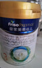 美素佳儿（Friso）皇家幼儿配方奶粉 3段（1-3岁幼儿适用）800g 乳铁蛋白 (新国标) 实拍图