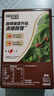 雀巢（Nestle）【樊振东同款】1+2特浓低糖*速溶咖啡三合一冲调饮品90条1170g 实拍图