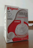 贝亲（Pigeon）自然离乳吸嘴组 含重力球吸管 原装配件12月+ BA155 实拍图