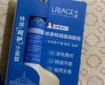Uriage圣诞礼物屈臣氏依泉柔润特润护唇膏 滋润润唇膏保湿4克 柔润4g+特润4g 实拍图