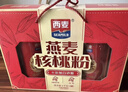 西麦燕麦谷物年货礼盒 营养健康佳礼膳食纤维访亲探友送老人长辈 燕麦核桃粉礼盒 1000g*1盒 实拍图