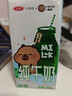 三元小方白脱脂纯牛奶整箱200ml*24盒 0脂肪 健身伴侣 实拍图