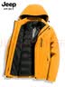JEEP SPIRIT吉普冲锋衣羽绒服男女款冬季三合一可拆卸内胆外套 向日葵黄 3XL 实拍图