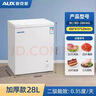 奥克斯小冰柜家用省电保鲜冷冻冰柜 商用节能迷你小型卧式冷柜 储母乳柜冰箱 【国补】128升级减霜款|可囤60斤肉 28L 实拍图