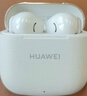 华为FreeBuds SE 3 无线蓝牙耳机超长续航42小时快速充电 流光金 实拍图
