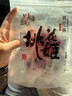 东阿阿胶桃花姬阿胶糕135g袋装即食阿胶糕礼袋送礼送长辈见家长元旦礼物 实拍图