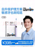 usmile笑容加电动牙刷Y30 智能AI算法 语音骨传导 大摆幅缓震不打牙 成人男女情侣生日礼物 【囤货装共6刷头】云暮紫 实拍图