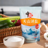 中盐 天山湖盐300g*8【未加碘 无抗结剂】天然湖盐食用盐 中盐出品 实拍图