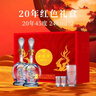 西凤酒 20年45度品鉴礼盒 248mL*2瓶 纯粮凤香白酒 自饮宴请过年送礼 实拍图