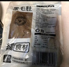 潮夫道冷藏黑千层2斤装川渝火锅食材麻辣烫牛毛肚牛百叶生鲜固体物60% 实拍图