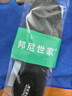 邦尼世家2双抗菌鞋垫男士防臭耐磨透气吸汗不闷脚软弹运动减震 晒单实拍图