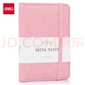 得力(deli) A7/96张便携口袋本笔记本子 创意型迷你学生小本子记事本日记单词本 22235 浅粉 实拍图
