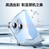 绿联【环保认证】适用iPhone15手机壳透明气囊防摔苹果15保护套超薄镜头全包抗黄防磨防震简约男女款 实拍图