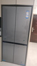 海尔（Haier）503L十字对开门零距离自由嵌玻璃门干湿分储底部散热一级双变频大容量冰箱BCD-503WGHTD45ASU1 实拍图