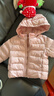 优衣库婴幼儿宝宝PUFFTECH空气棉服可机洗拉链连帽外套478427 10 水粉色 90 实拍图