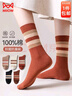 猫人女士袜子女秋冬季中筒袜女100%纯棉堆堆袜抗菌防臭吸汗百搭5双装 实拍图