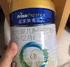 美素佳儿（Friso）皇家幼儿配方奶粉 3段（1-3岁幼儿适用）400g 乳铁蛋白（新国标） 实拍图