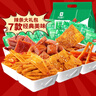 良品铺子 火辣大满贯618g零食大礼包辣条大辣片休闲零食办公室小吃量贩装 实拍图