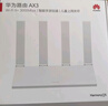 华为路由AX3 双频合一 自动优选 wifi6/多连不卡无线家用穿墙/AX3000/高速千兆路由器 实拍图