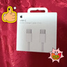 Apple/苹果 60W USB-C数据线-1米 type-c苹果充电线手机数据线 苹果17充电线iphone17充电线 实拍图