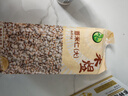 禾煜薏米仁 2斤（贵州薏米 大粒薏米 五谷杂粮 粗粮真空装 粥米伴侣） 实拍图