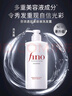 FINO芬浓透润美容液洗发露550ml*2水润亮泽滋养去屑日本进口洗发水 实拍图