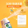 滴露（Dettol）消毒喷雾200ml铃兰除臭喷雾鞋子马桶消毒鞋子除臭杀菌去除霉味 实拍图