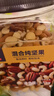 京东京造 X 京东PLUS会员联名款混合坚果1.1kg/罐 每日坚果开心果零食送礼 实拍图