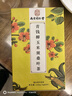 南同四海南京同仁堂青钱柳牛蒡根玉米须桑叶茶搭降压茶血压高血压养生茶 实拍图