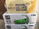 伊利谷粒多燕麦牛奶整箱 200ml*12盒 低GI食品萌兰装随机发货 9月底产 实拍图