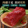 往来白丁 内蒙古牛里脊肉2斤净重 新鲜黄牛肉柳菲力宝宝烧烤火锅食材 生鲜 实拍图