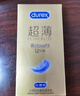 杜蕾斯（durex）避孕套 安全套 魔法情趣18只 凸点螺纹 热感 大颗粒 实拍图