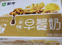 蒙牛早餐奶核桃味250ml*16盒 老人小孩营养补充 送礼盒装新老包装交替 实拍图